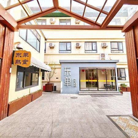 Beijing Dongdan Hotel Near Wangfujing Street,Tian'Anmen Square,The Forbidden City,Free Self-Service Laundry Room Eksteriør billede