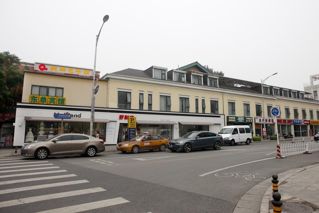 Beijing Dongdan Hotel Near Wangfujing Street,Tian'Anmen Square,The Forbidden City,Free Self-Service Laundry Room Eksteriør billede