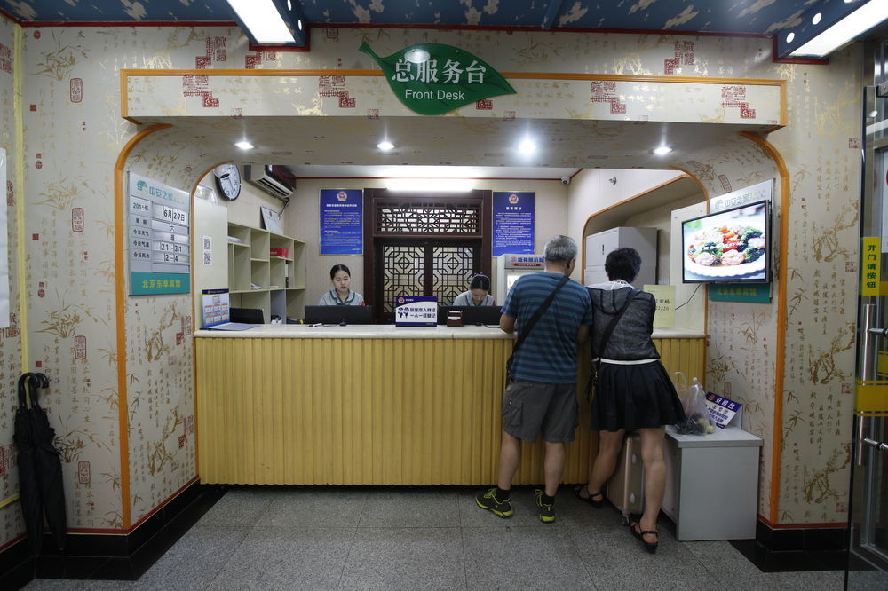 Beijing Dongdan Hotel Near Wangfujing Street,Tian'Anmen Square,The Forbidden City,Free Self-Service Laundry Room Eksteriør billede