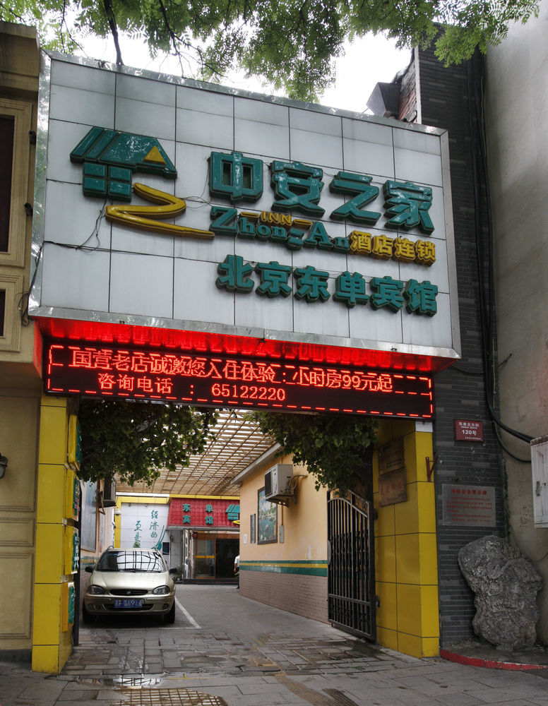Beijing Dongdan Hotel Near Wangfujing Street,Tian'Anmen Square,The Forbidden City,Free Self-Service Laundry Room Eksteriør billede
